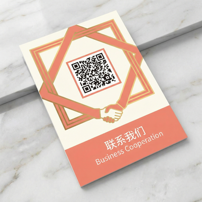 国产商务合作二维码