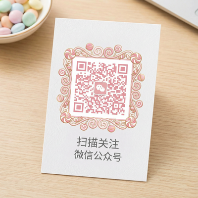 国产公众号二维码